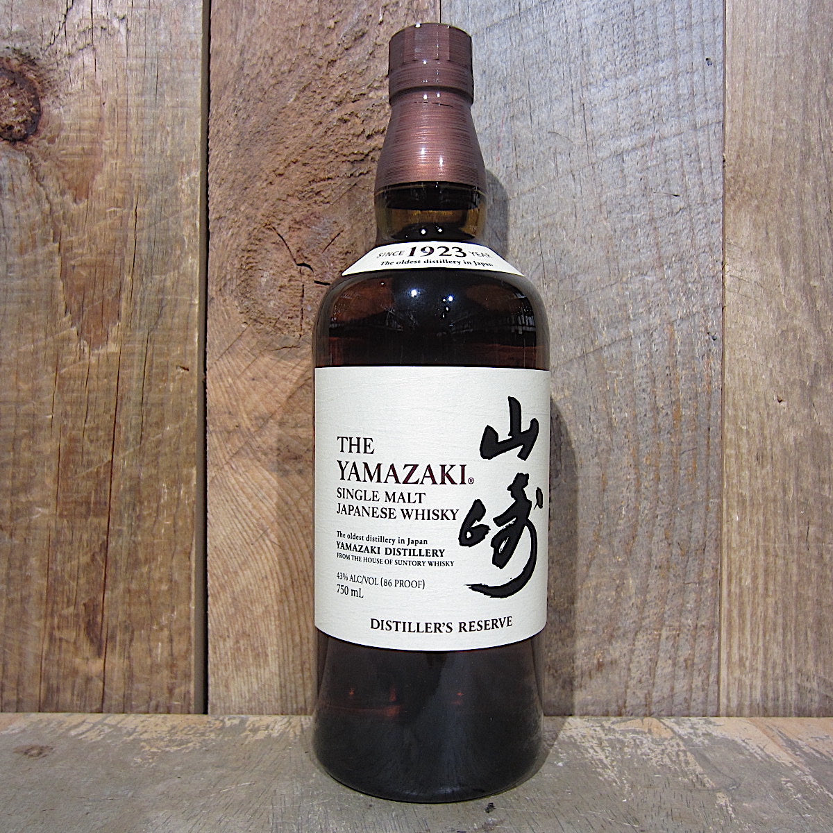 Suntory Yamazaki Distiller